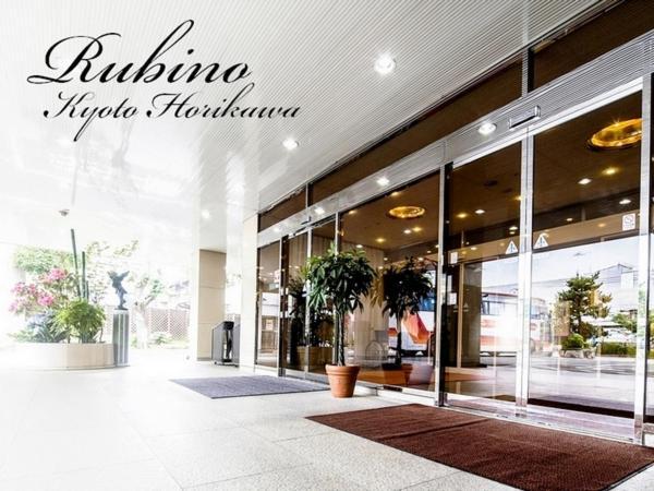 Hotel Rubino Kyoto Horikawa Экстерьер фото